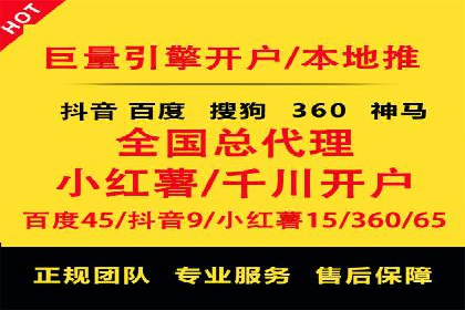 信息流开户返点案例分享：如何轻松赚取高额返利