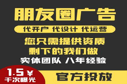 托管SEM竞价实战：如何降低广告成本